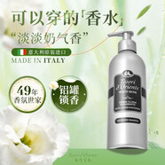 東方寶石美白香氛身體乳液350ml煙酰胺靚膚保濕滋養(yǎng)霜意大利進(jìn)口潤(rùn)膚乳