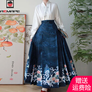 AEMAPE明制漢服中國(guó)風(fēng)飛機(jī)袖馬面裙女裝日常套裝2025春秋季新款連衣裙女 藏藍(lán)色馬面裙+上衣 M