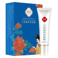 珍麗萊七味植萃祛痘霜男女學(xué)生青春痘面霜淡化痘印修復膏少年護膚 20g