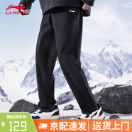 李寧運(yùn)動(dòng)褲男褲子2025春夏季加絨加厚束腳長(zhǎng)褲潮流寬松休閑運(yùn)動(dòng)褲子 【棱織彈力加絨棉褲】黑色-直筒 3XL /190（建議190斤-200斤）