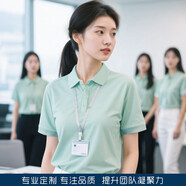 吳衣斯高端冰絲polo衫定制工作服企業(yè)商務(wù)展會團(tuán)體短袖T恤文化衫印logo B款涼感純色領(lǐng)索羅納-淺青綠色 B M 100-110斤