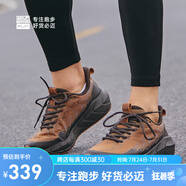 必邁（bmai）春季男女款跑步鞋遠征者5.0全天候戶外休閑運動厚底減震慢跑鞋 楓葉棕 44