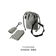宜麗客（ELECOM）星日社Elecom宜麗客手機包斜挎單肩護照包可調(diào)肩帶卡片小物收納包 多包組合款-霧霾綠