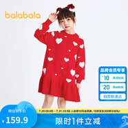 巴拉巴拉女童連衣裙兒童裙子春裝2024中大童荷葉邊保暖208124111013