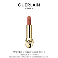 嬌蘭（Guerlain）臻彩寶石絲絨唇膏口紅207粉嫩裸米色 化妝品禮盒生日禮物女送女友