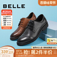 百麗通勤商務(wù)皮鞋男秋季真皮系帶德比鞋通勤正裝鞋3UX01CM5 棕色-3UX01 38 (240mm)