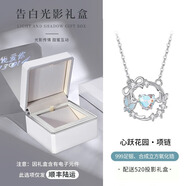 銀千惠999純銀項鏈女士高級感蝴蝶吊墜輕奢七夕情人節禮物生日送女朋友 心躍花園項鏈+520光影禮盒 七夕節禮物/玫瑰花禮盒送老婆/2025新款足銀項鏈