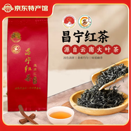 遼蘊(yùn)【遼寧特產(chǎn)】云南昌寧紅滇紅茶大理種高原紅情人節(jié)日禮盒裝自飲送 【驚喜嘗鮮】昌寧紅茶5g*1袋
