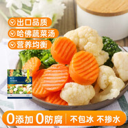 京鮮生  浦之靈加州混合雜菜900g/袋 西蘭花 胡蘿卜 輕食代餐 冷凍蔬菜