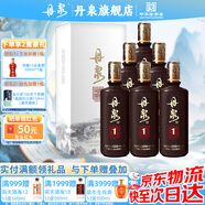 丹泉精釀1號(hào) 廣西白酒53度醬香型純糧食酒 節(jié)日送禮迎賓商務(wù)白酒 53度 500mL 6瓶 整箱