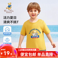 精典泰迪兒童短袖男童T恤女童上衣夏季新款童裝寶寶衣服半袖夏裝1 運(yùn)動(dòng)足球小熊杏黃 140