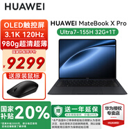 華為MateBook X Pro 國(guó)家補(bǔ)貼20% 筆記本電腦2025新款Linux系統(tǒng) 觸屏輕薄商務(wù)辦公超薄本 硯黑丨Ultra 7 32GB+1TB Linx版本+新機(jī)指導(dǎo)材料