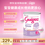 古戈氏（guigoz）母乳型 法國原裝進(jìn)口 雙益組合嬰幼兒配方奶粉2段 800g