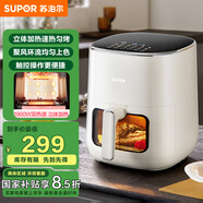 蘇泊爾（SUPOR）空氣炸鍋不用翻面 家用全自動(dòng) 可視5L大容量 聚風(fēng)環(huán)流多功能免翻面炸鍋KD50D882