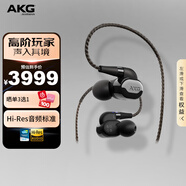 AKG N5005 高清晰入耳式無線藍(lán)牙耳機(jī)圈鐵混合五單元旗艦HiFi耳機(jī)發(fā)燒友生日禮物國(guó)家補(bǔ)貼 鋼琴黑