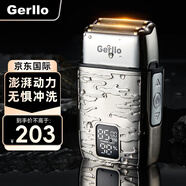 Gerllo電動剃須刀便攜往復(fù)式男士刮胡刀剃光頭胡子胡須神器禮物送男友老公RS660