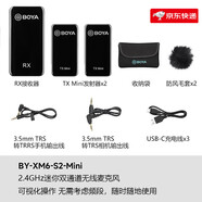 BOYA無(wú)線(xiàn)領(lǐng)夾麥克風(fēng)手機相機直播降噪小蜜蜂話(huà)筒 【3.5mm接口版】一拖二 標配+K1Lighting轉接線(xiàn)