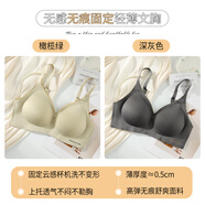 潮思匯云朵無(wú)痕內衣女士薄款小胸聚攏一片式隱形固定杯防下垂文胸罩夏季 橄欖綠+深灰色 XL 85ABCD可穿
