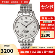 天梭（TISSOT）瑞士表男士自動機(jī)械手表經(jīng)典系列 T41.1.483.33自動機(jī)械39.5表盤