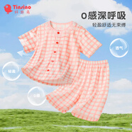 纖絲鳥（TINSINO）女童睡衣純棉兒童短袖家居服套裝開衫翻領(lǐng)中大童女孩衣服 粉格子