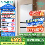 西門子（SIEMENS）504L無界平嵌法式多門雙循環(huán)冰箱機(jī)皇 超薄嵌入式零嵌 國家補(bǔ)貼四開門 鋼化玻璃 晶耀KF89BEA63C