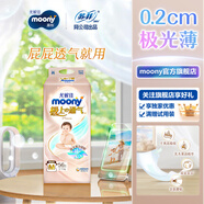 MOONY極上系列極光薄尿不濕超薄散熱 紙尿褲M56片 (6-11kg)