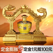 茅臺(tái)（MOUTAI）茅臺(tái)集團(tuán) 飛天仙女茅鄉(xiāng) 金蛇報(bào)福 蛇年紀(jì)念 53度醬香型白酒 500ml