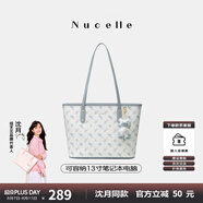 紐芝蘭（NUCELLE）沈月同款飛馬托特包2025新款單肩手提大容量上班通勤女包七夕禮物