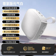 麥博麥博音響藍牙音箱高音質(zhì)家用迷你無(wú)線(xiàn)音響低音炮音樂(lè )戶(hù)外播放器 白灰色【持久暢聽(tīng)小巧便捷 】 【HiFi高保真音質(zhì)-超重低音】