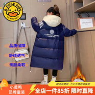 G.DUCKKIDS童裝女童羽絨服冬季2023新款兒童外套白鴨絨中長款連帽衣服小女孩 四條杠藍色【90白鴨絨羽絨服】 170 尺碼15~16歲【160-170cm】