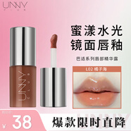 悠宜（unny club）邂逅系列唇部精華蜜保濕抗皺學(xué)生口紅唇蜜唇釉唇油唇膜生日女 L02橘子海