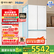 Haier/山茶花系列485升超薄零距離自由嵌入全空間保鮮風(fēng)冷無霜一級變頻多門家用大容量電冰箱法式四開門 BCD-485WGHFD1BWLU1