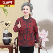 恒源祥中老年人冬裝女60-70歲媽媽加厚毛衣開衫奶奶裝羊毛針織外套衣服8 9021駝色(有口袋) M (建議85-95斤)