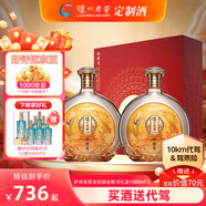 瀘州老窖 定制酒金醉月52度濃香型白酒禮盒收藏送禮酒中秋節(jié)禮品 52度 1L 2瓶 金醉月 整箱裝