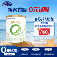 合生元（BIOSTIME）愛斯時光 較大嬰兒配方有機奶粉 2段(6-12個月) 350克 新國標