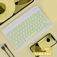 雅綠格BOOX文石Tab10無(wú)線(xiàn)鍵盤(pán)NoteX3青春版10.3英寸Note5+平板電腦藍牙鍵盤(pán)鼠標可充電leaf5電子書(shū)閱讀器 背光版【檸黃色】10寸充電版鍵盤(pán)（配充電線(xiàn)）
