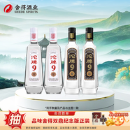 沱牌舍得 沱牌T88 濃香型白酒 口糧酒 50度 480mL 4瓶 T68+T88 四支裝