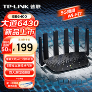 普聯(lián)（TP-LINK）大道無線路由器7DR6430 BE6400  5G WIFI7 2.5G網(wǎng)口 5顆獨立FEM MESH組網(wǎng) 游戲加速  2.4G WIFI6