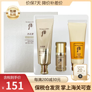 后（The History of Whoo）韓國進(jìn)口whoo后防曬霜/水妍防曬霜女 后拱辰享緊致淡皺防曬霜50ml套盒