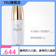 花熙然【官方直營(yíng)店】花熙然源美派花熙然美容院滋潤(rùn)保濕補(bǔ)水輕盈 花熙然植萃恒潤(rùn)保濕乳100ml