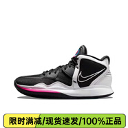 耐克NIKE KYRIE 8 歐文8代實(shí)戰(zhàn)氣墊緩震運(yùn)動籃球鞋DC9134 DC9134-003 42.5