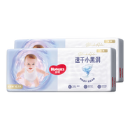 【99新】母嬰 好奇 Huggies 金裝 紙尿褲 XL105片 加大號(hào)尿不濕【12-17kg】（產(chǎn)品升級(jí)，新老包裝隨機(jī)發(fā)貨）