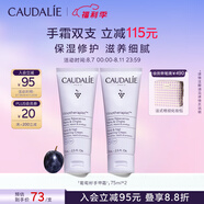 歐緹麗葡萄籽護(hù)甲護(hù)手霜75ML*2 滋養(yǎng)保濕修護(hù)不油膩 生日禮物