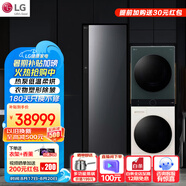 LG洗烘護(hù)套裝智能衣物護(hù)理機(jī)衣物塑形蒸汽除菌除螨+洗烘塔家用全自動(dòng)滾筒洗衣機(jī)熱泵式烘干機(jī)變頻直驅(qū)電機(jī) 【SC5GMR80H+FN231QH】