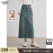 衣香麗影【100%棉】牛仔半身裙女中長款2025春季高腰直筒裙子 灰綠色 S (155)