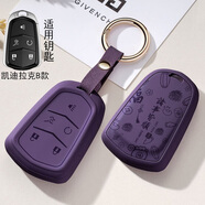 適用凱迪拉克xt5車(chē)鑰匙套xt4xt6xts遙控atslct4保護ct5扣ct6殼 迪拉克B款404號圖案貝拉多