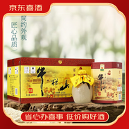 牛欄山二鍋頭 42度陳釀 百年 清香型白酒 500ml*12瓶 聚會(huì )自飲【喜宴】 52度 400mL 6瓶 百年陳釀（三牛）