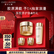 雅詩(shī)蘭黛智妍膠原乳霜款面霜30ml緊致護膚品套裝化妝品禮盒七夕情人節禮物