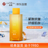 春娟黃芪古植緊致塑顏精華水120ml  滋養(yǎng)保濕  抗皺緊致 舒緩肌膚