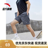 安踏速干褲丨短褲男運(yùn)動褲2025夏季休閑黑色五分褲送爸爸跑步健身褲 進(jìn)階速干(口袋拉鏈）-灰色7520-3 S (男適合165)